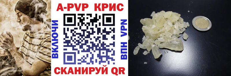 APVP СК КРИС  закладки  Тетюши 