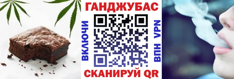 Еда ТГК конопля  Тетюши 