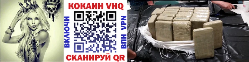 mega вход  Тетюши  COCAIN Эквадор 
