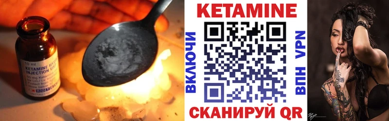 Кетамин ketamine  Тетюши 
