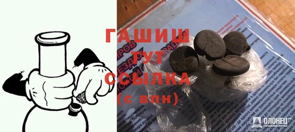 COCAINE Покровск