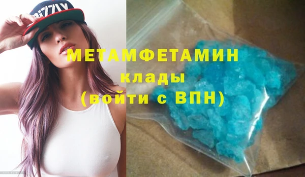 2c-b Абаза