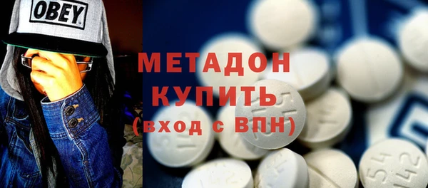 мдма Абдулино