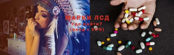 мдма Абдулино