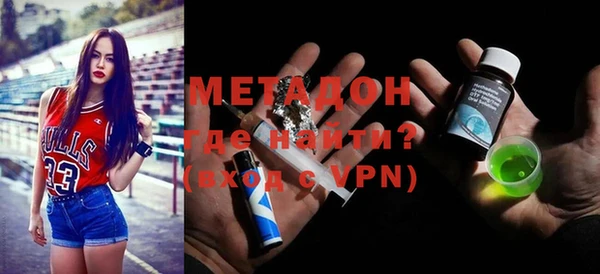 мдма Абдулино
