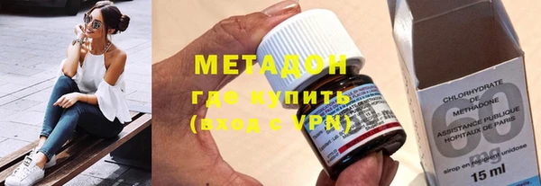 COCAINE Покровск