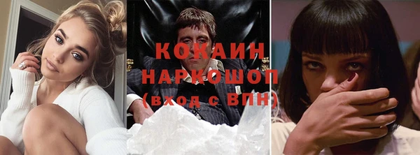 COCAINE Покровск