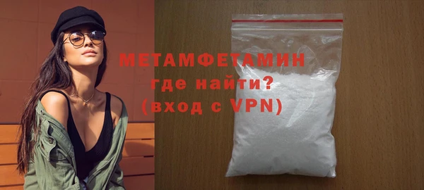 2c-b Абаза