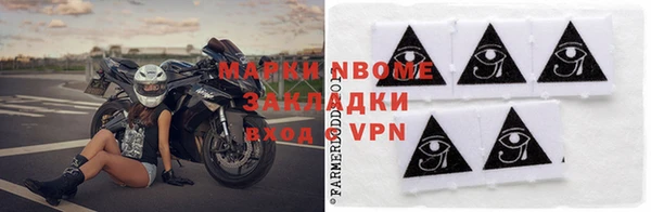 COCAINE Покровск