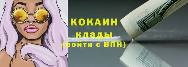 spice Абинск