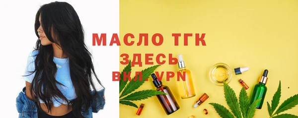 COCAINE Покровск