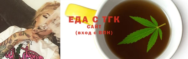 спайс Покачи
