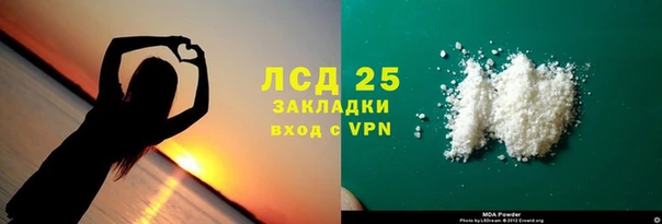 2c-b Абаза