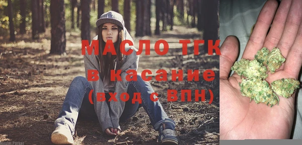 2c-b Абаза
