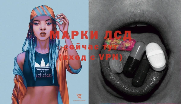 spice Абинск