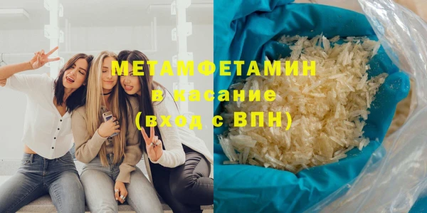 2c-b Абаза