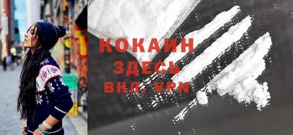 spice Абинск