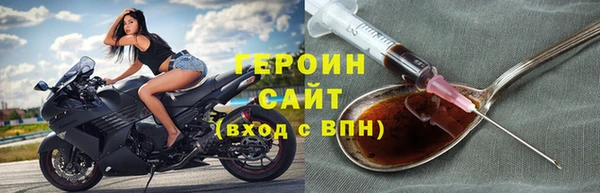 COCAINE Покровск