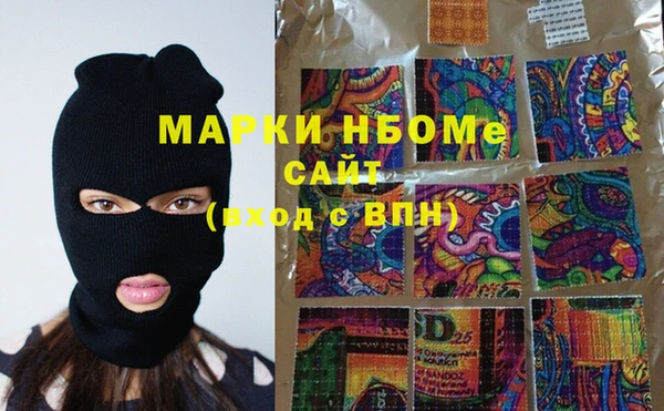 spice Абинск