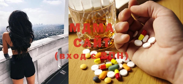 COCAINE Покровск