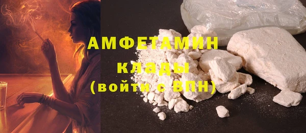 spice Абинск