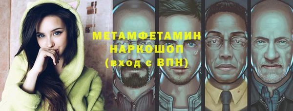 spice Абинск