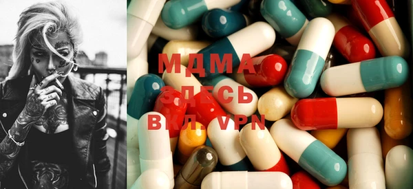 2c-b Абаза