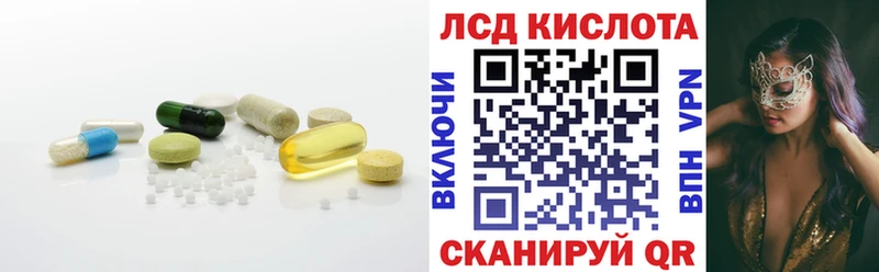 ЛСД экстази ecstasy  Тетюши 