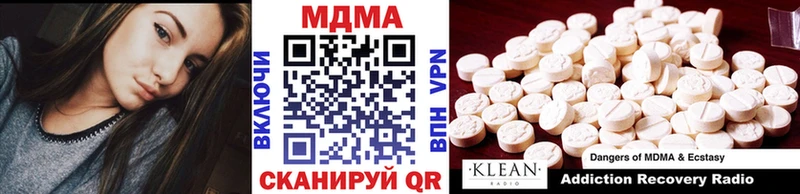 MDMA VHQ  Тетюши 