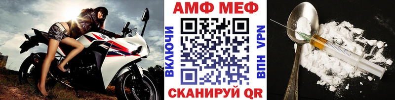 МЕТАМФЕТАМИН кристалл  Тетюши 