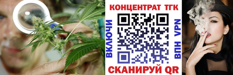 ТГК вейп  мега рабочий сайт  Тетюши 